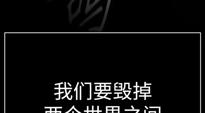 第二季 第139话 第328页