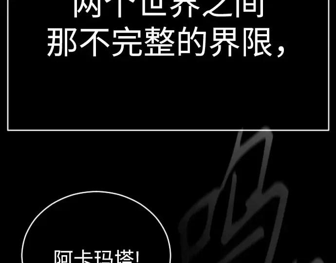 第二季 第139话 第329页