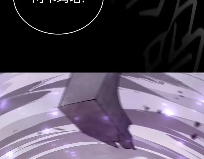 第二季 第139话 第330页