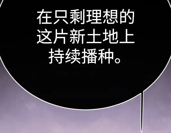 第二季 第139话 第337页