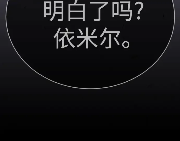 第二季 第139话 第397页
