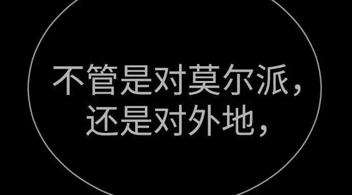 第二季 第139话 第402页