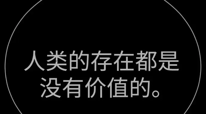 第二季 第139话 第406页