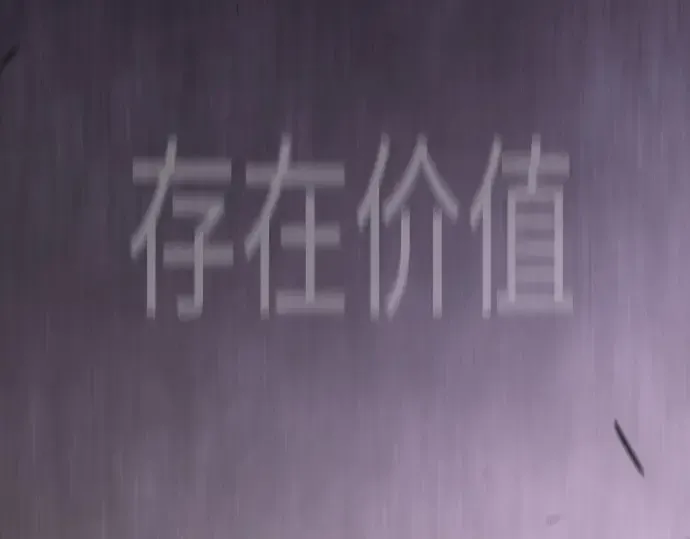 第二季 第139话 第412页