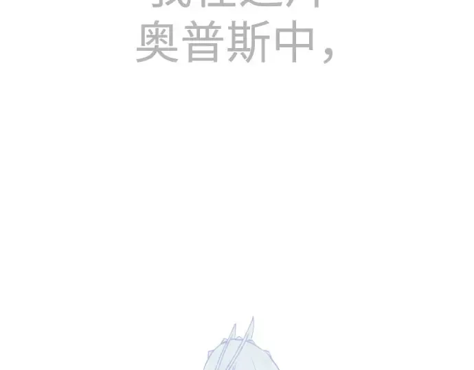 第二季 第139话 第425页