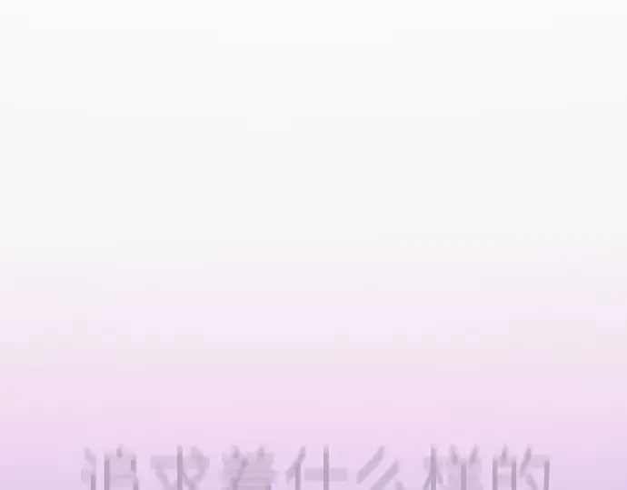 第二季 第139话 第429页
