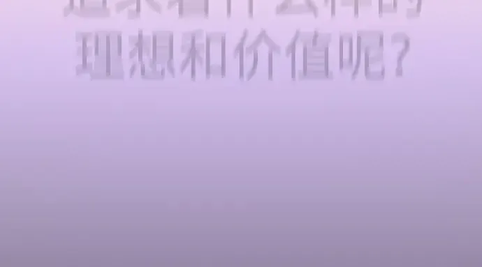 第二季 第139话 第430页