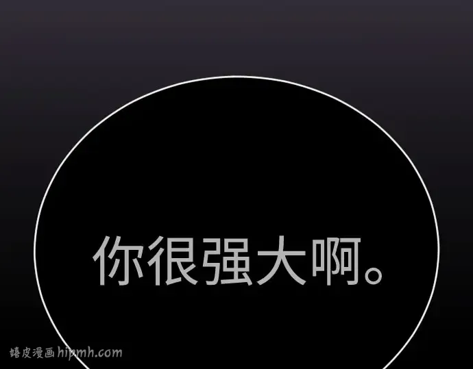 第二季 第139话 第432页