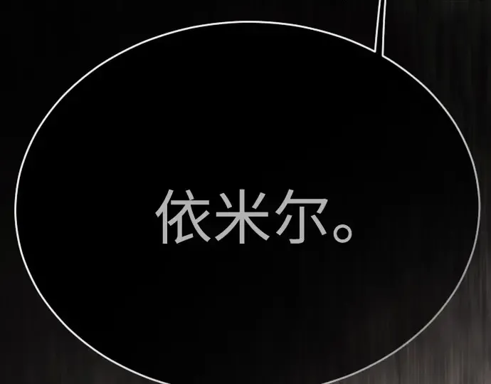 第二季 第139话 第436页