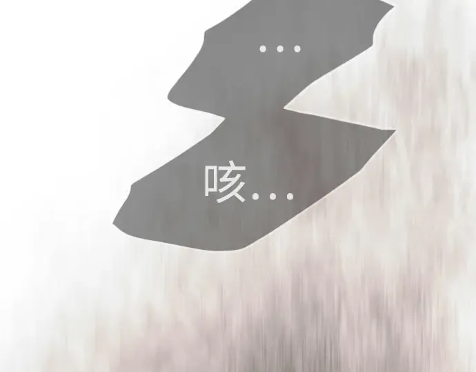 第二季 第139话 第455页