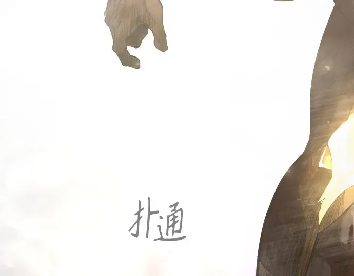第二季 第139话 第461页