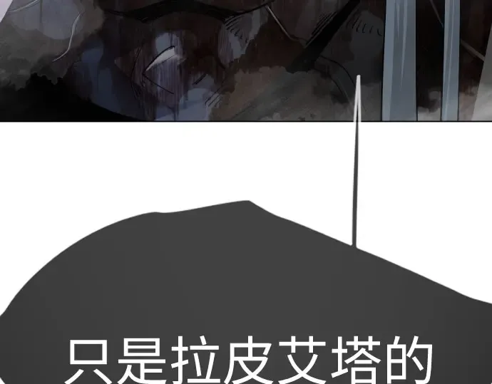 第二季 第139话 第477页