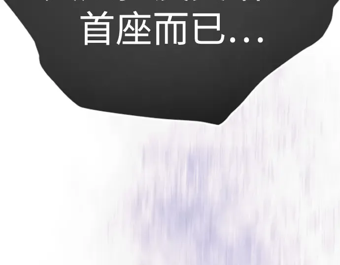 第二季 第139话 第478页