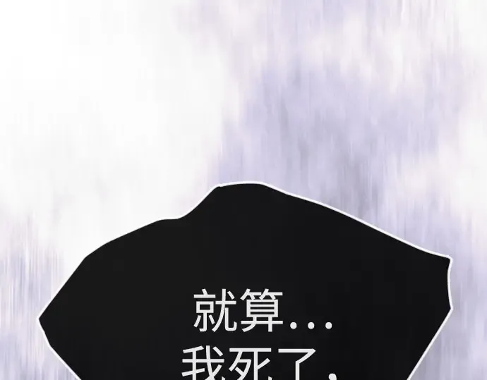 第二季 第139话 第479页