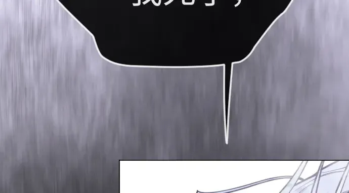 第二季 第139话 第480页