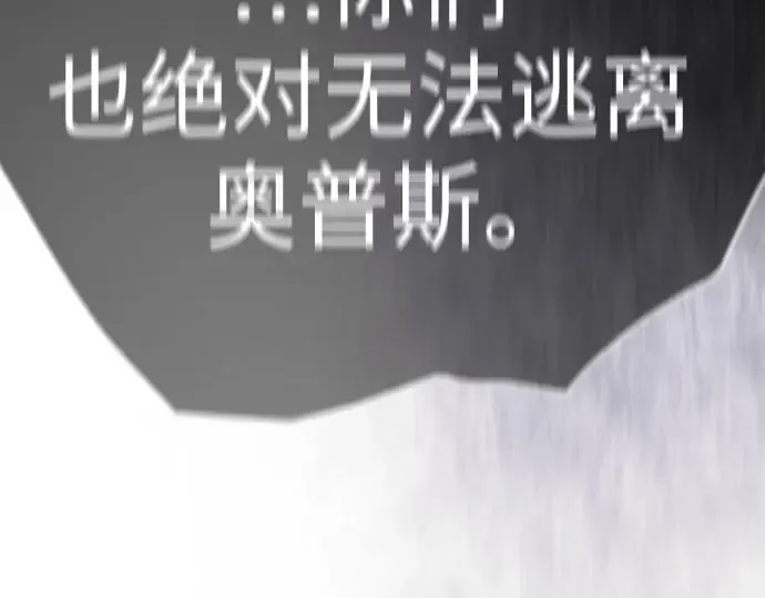 第二季 第139话 第485页