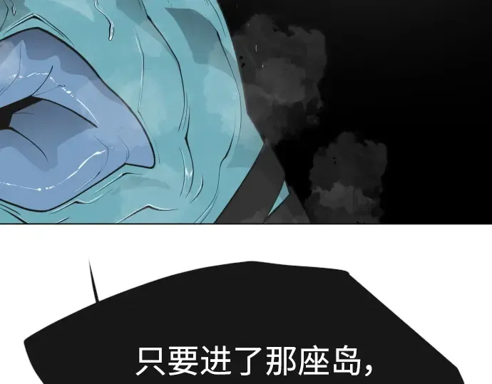 第二季 第30话 第14页