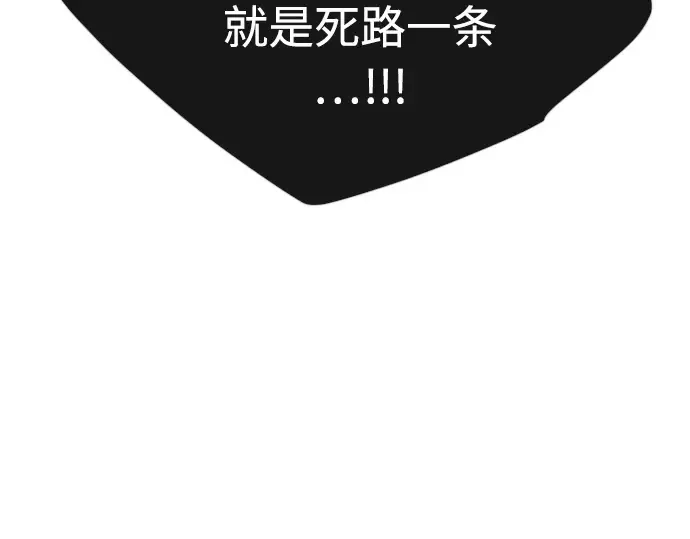 第二季 第30话 第15页