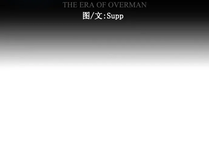 第二季 第30话 第18页