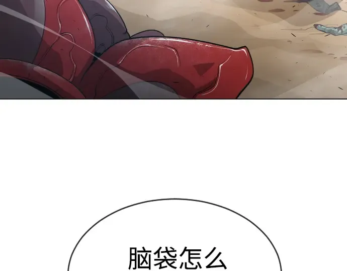 第二季 第30话 第22页