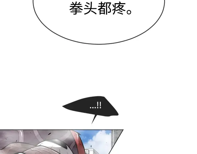 第二季 第30话 第26页