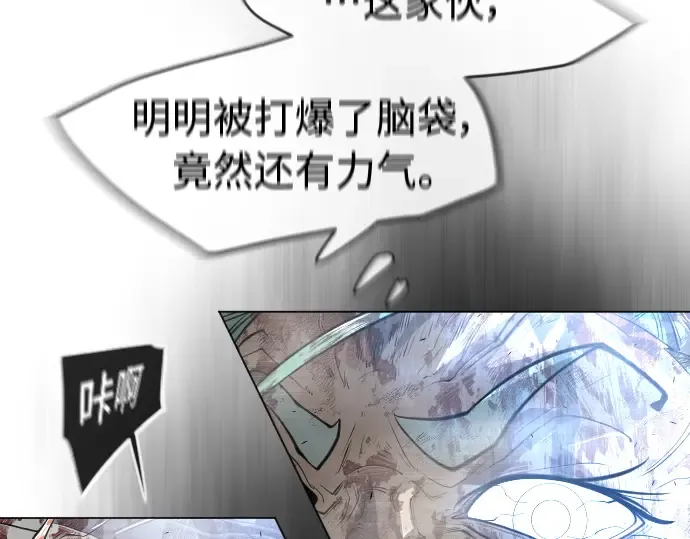 第二季 第30话 第33页