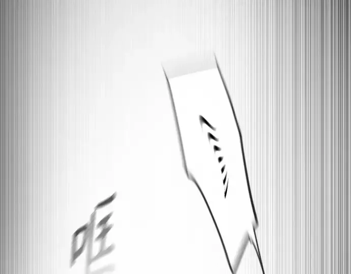 第二季 第30话 第42页