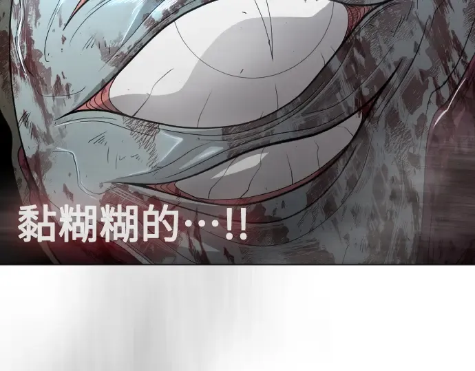 第二季 第30话 第57页