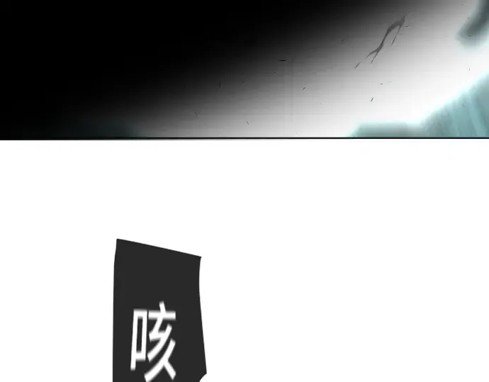 第二季 第30话 第76页