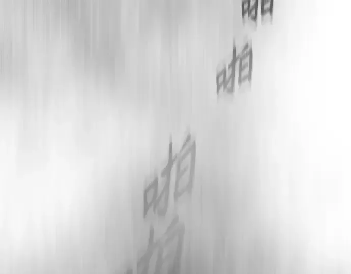 第二季 第30话 第92页