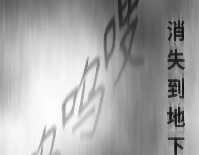 第二季 第30话 第97页
