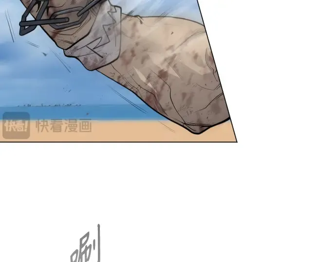 第二季 第30话 第110页