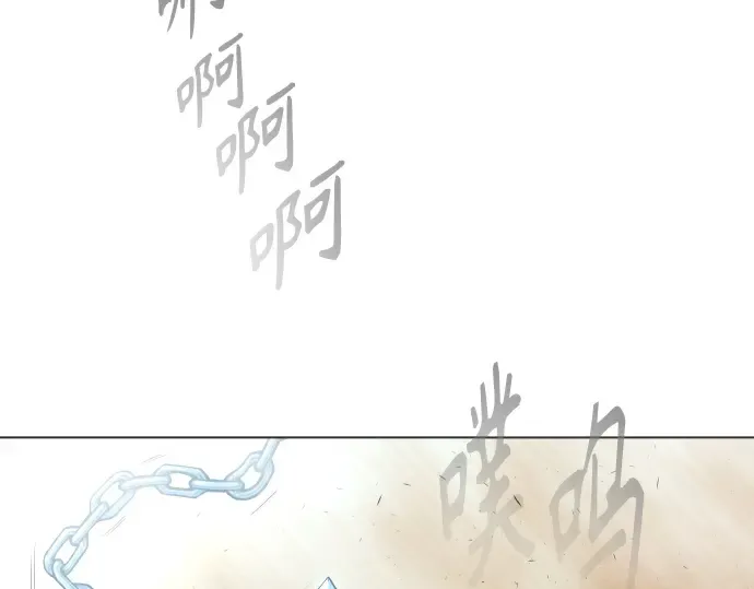 第二季 第30话 第111页