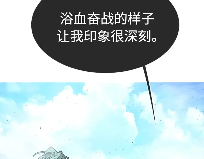 第二季 第30话 第115页