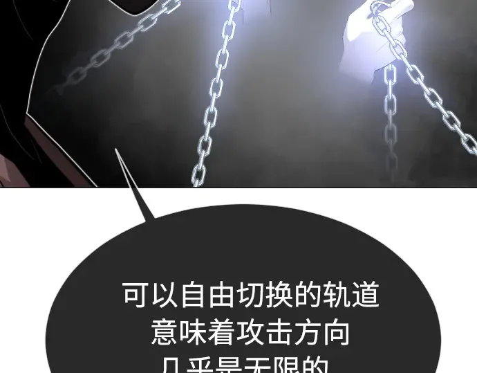 第二季 第30话 第125页