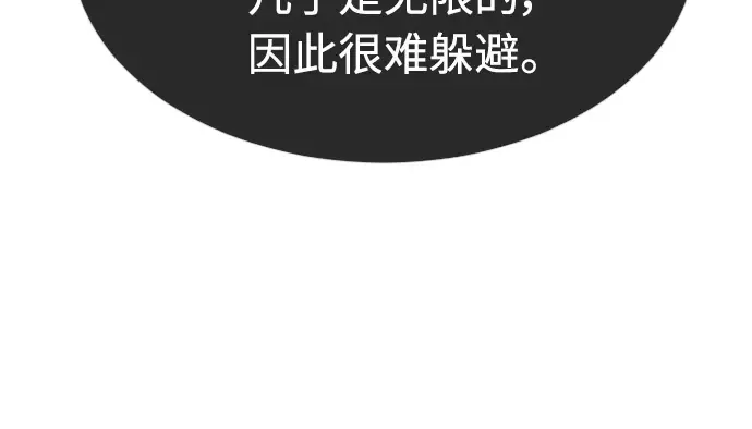 第二季 第30话 第126页