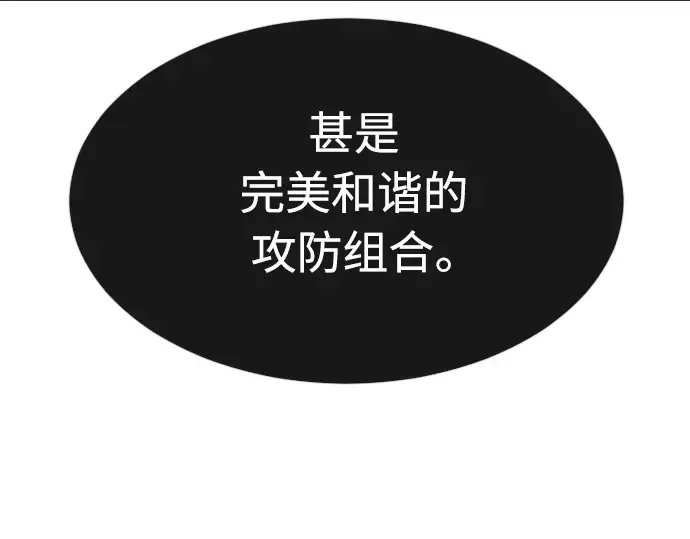 第二季 第30话 第130页