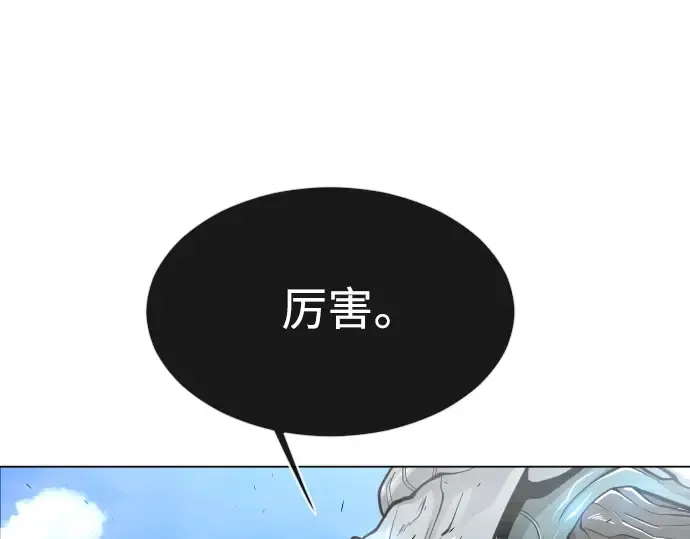 第二季 第30话 第131页