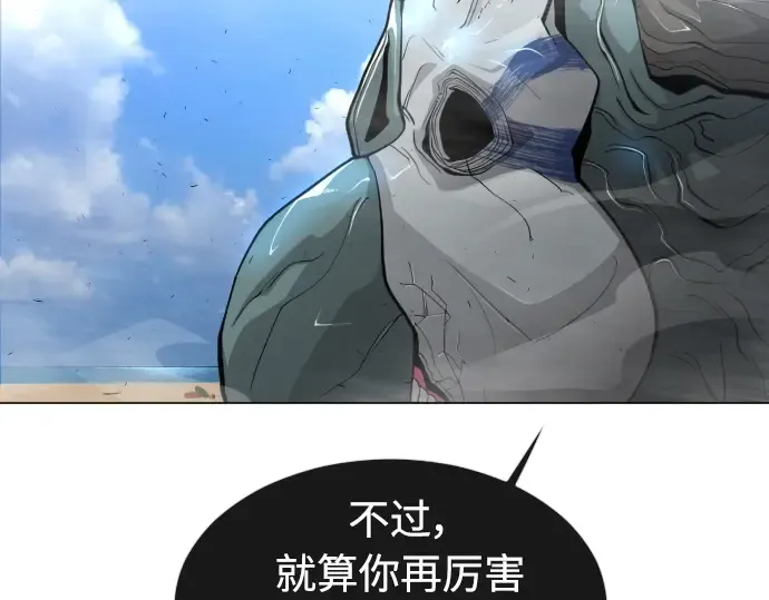 第二季 第30话 第132页