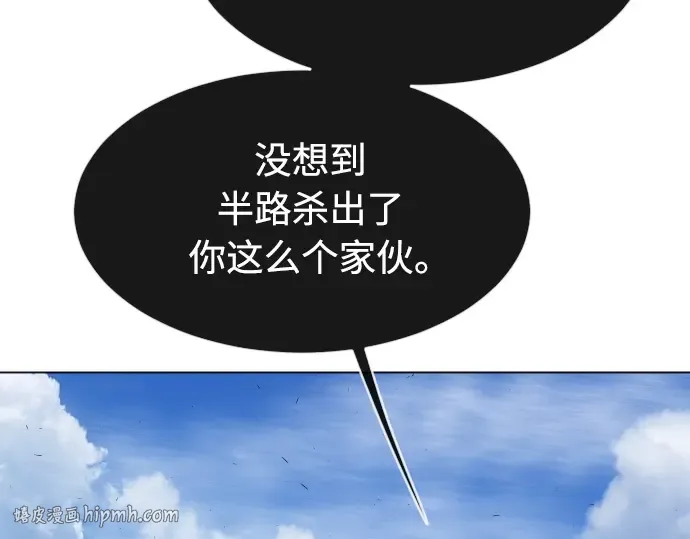 第二季 第30话 第136页