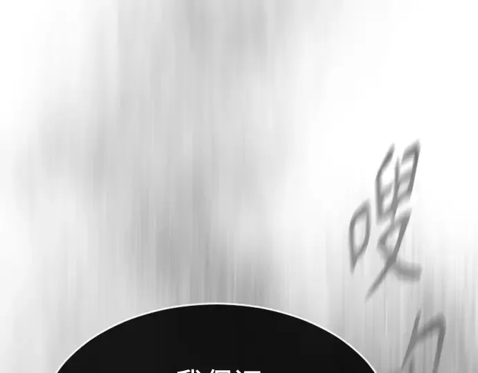 第二季 第30话 第139页