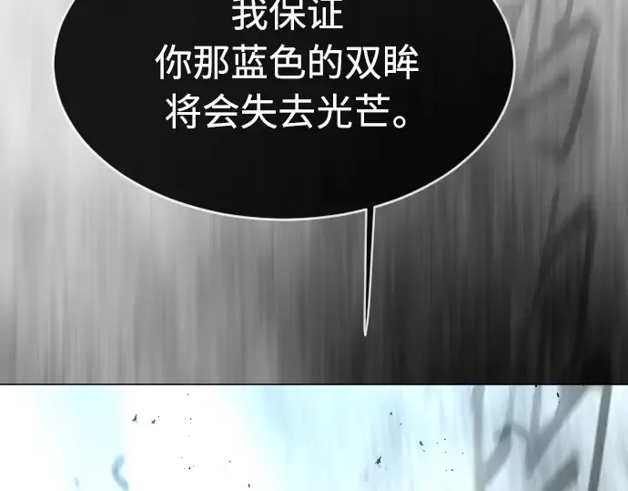 第二季 第30话 第140页