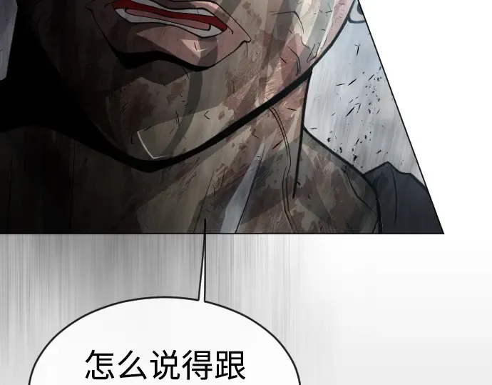 第二季 第30话 第148页