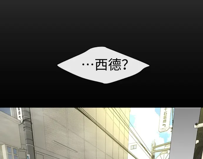 第二季 第30话 第151页