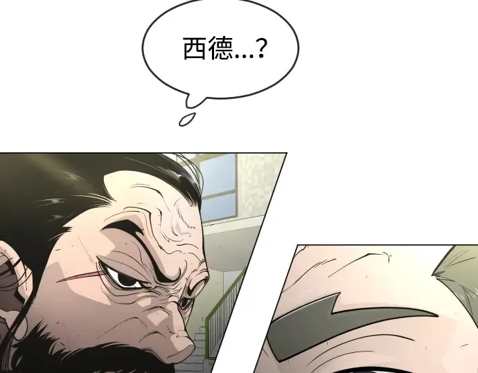 第二季 第30话 第158页
