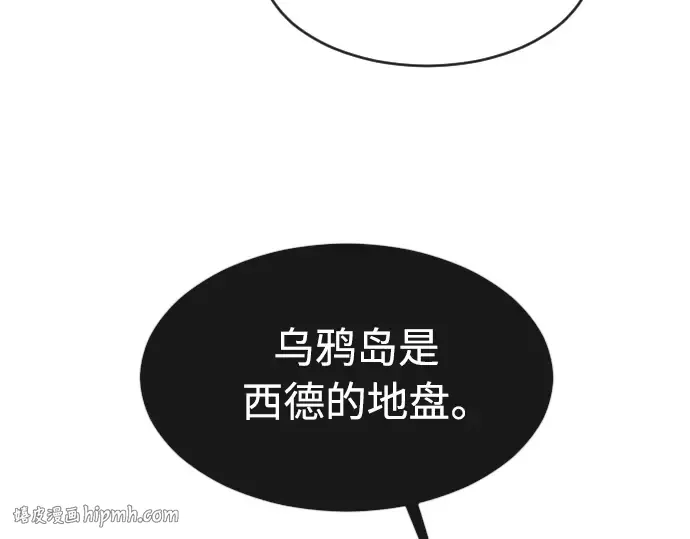 第二季 第30话 第160页