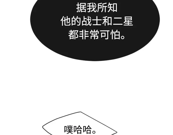 第二季 第30话 第163页