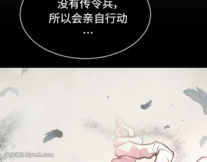 第二季 第30话 第168页