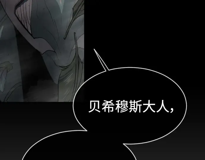 第二季 第30话 第175页