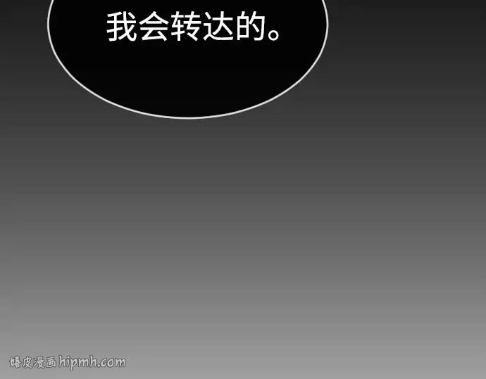 第二季 第30话 第176页